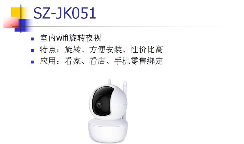 看家、看店、隨時隨地手機查看：室內(nèi)監(jiān)控(圖2)