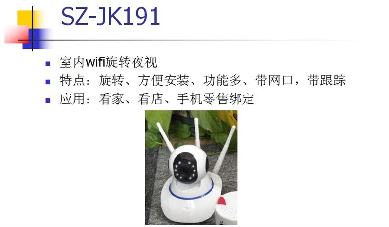 看家、看店、隨時隨地手機查看：室內(nèi)監(jiān)控(圖3)