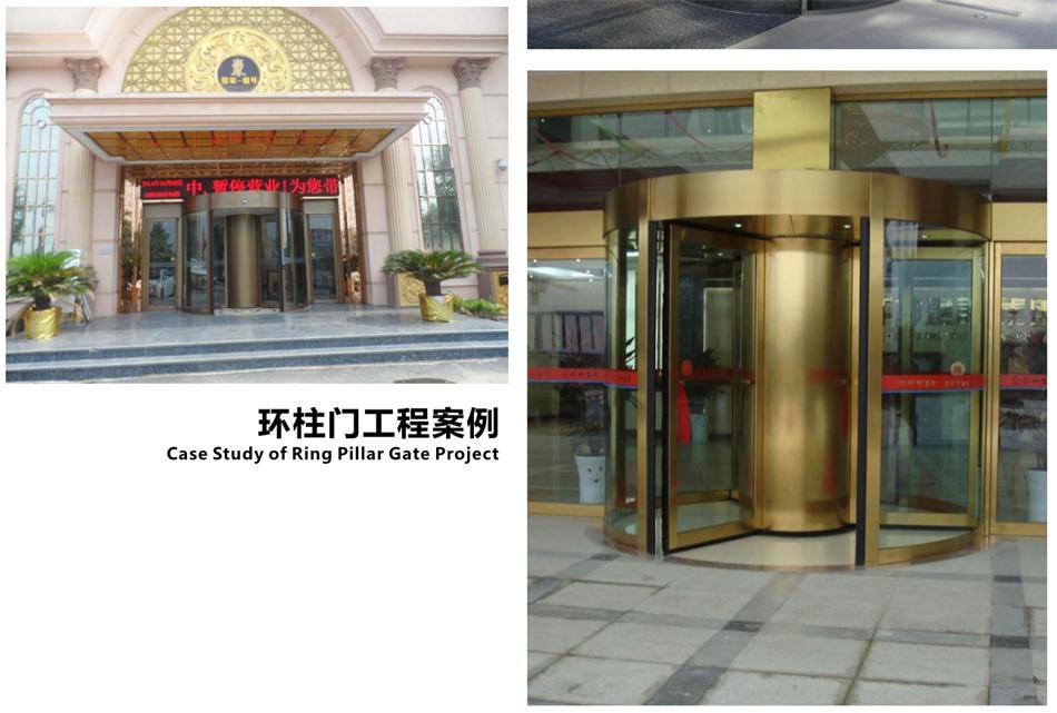 豪華氣派“環(huán)柱旋轉(zhuǎn)門”讓建筑、裝飾設(shè)計(jì)師更加自如（二）！(圖4)