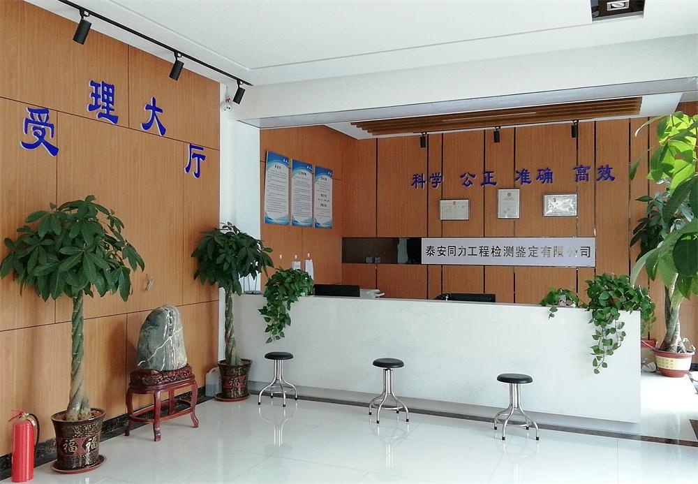 裝飾裝修：空氣質(zhì)量檢測(cè)服務(wù)！(圖1)