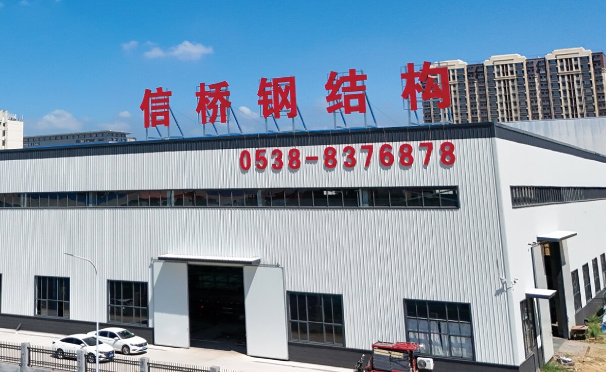 信橋鋼結(jié)構(gòu)：大跨度、特種結(jié)構(gòu)、立體車庫案例展示！(圖1)