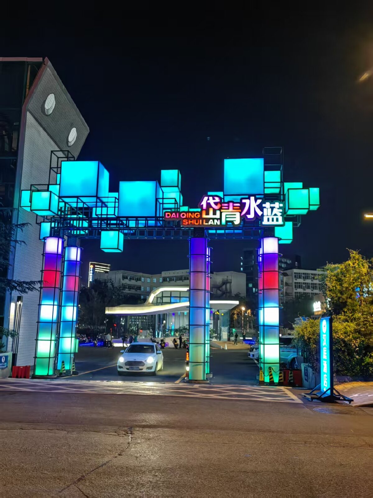 岱青水藍(lán)：泰城城市更新新亮點！(圖3)