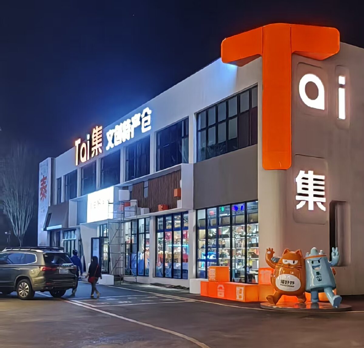 岱青水藍(lán)：泰城城市更新新亮點！(圖7)